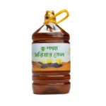 Organic Oil