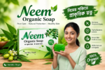 Neem Organic Soap