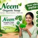 Neem Organic Soap