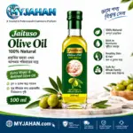 Olive oil - Image 2
