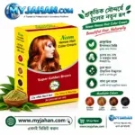 Neem Henna Hair Color Cream - Super Golden Brown