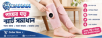 Leg massager - Image 2